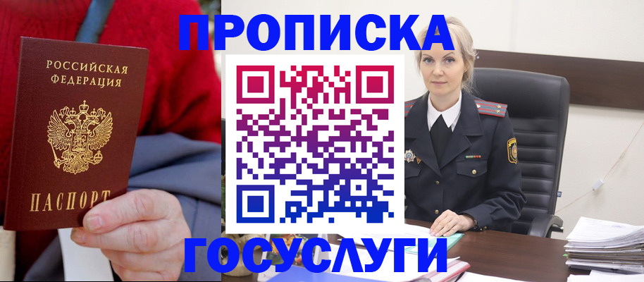 форма 3 в Щучье